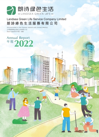 2022  ANNUAL REPORT