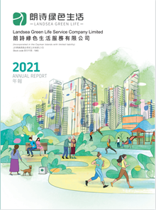 2021  ANNUAL REPORT